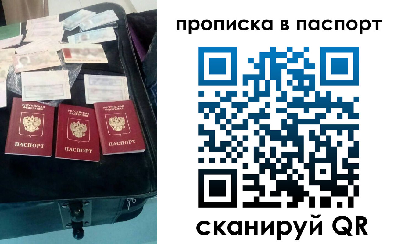 временная регистрация собственник в Белоярске